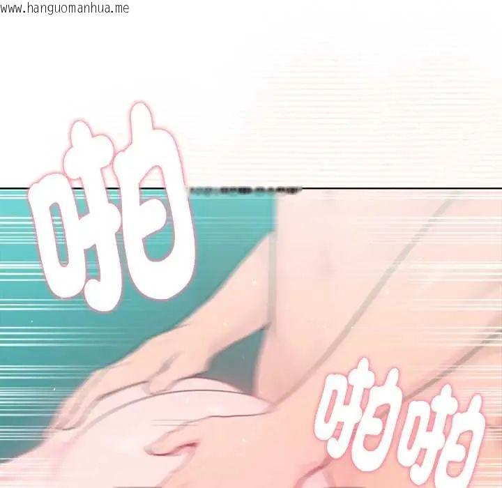 韩国漫画不只是朋友韩漫_不只是朋友-第14话在线免费阅读-韩国漫画-第103张图片