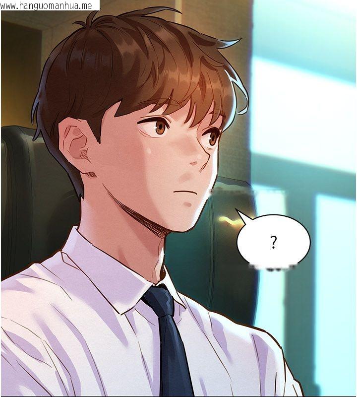 韩国漫画她们的最爱.ZIP韩漫_她们的最爱.ZIP-第1话-保守派的震撼教育在线免费阅读-韩国漫画-第58张图片