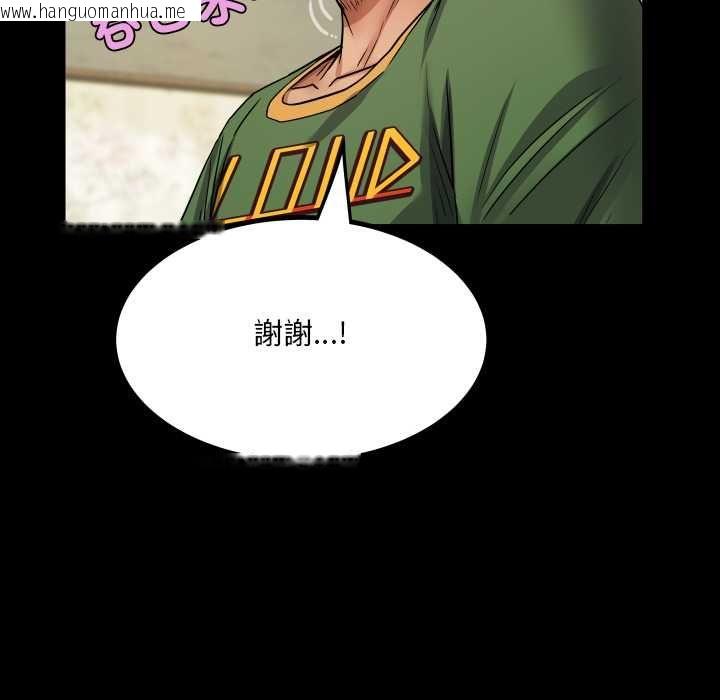韩国漫画房间里的心跳/有她的小套房韩漫_房间里的心跳/有她的小套房-第35话在线免费阅读-韩国漫画-第98张图片