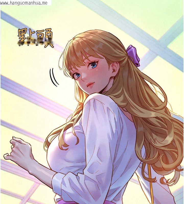 韩国漫画她们的最爱.ZIP韩漫_她们的最爱.ZIP-第1话-保守派的震撼教育在线免费阅读-韩国漫画-第25张图片