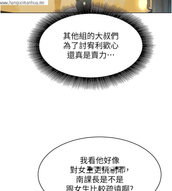 韩国漫画她们的最爱.ZIP韩漫_她们的最爱.ZIP-第1话-保守派的震撼教育在线免费阅读-韩国漫画-第146张图片