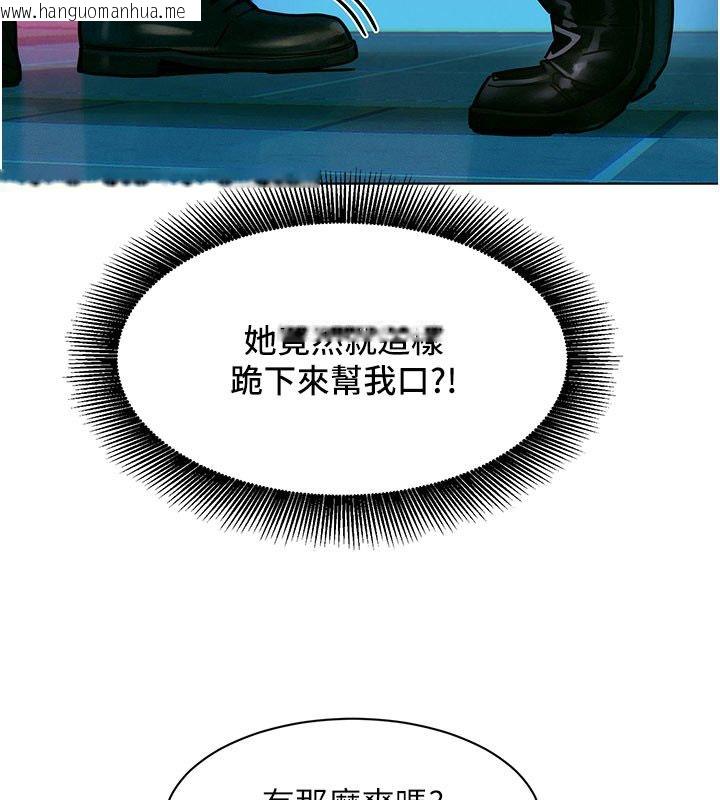 韩国漫画她们的最爱.ZIP韩漫_她们的最爱.ZIP-第2话-互相意淫在线免费阅读-韩国漫画-第134张图片