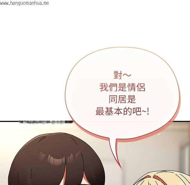 韩国漫画硬也要拍完韩漫_硬也要拍完-第41话在线免费阅读-韩国漫画-第199张图片