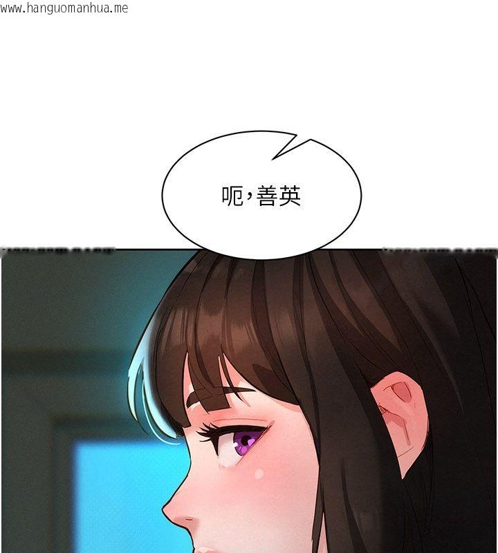 韩国漫画她们的最爱.ZIP韩漫_她们的最爱.ZIP-第1话-保守派的震撼教育在线免费阅读-韩国漫画-第109张图片