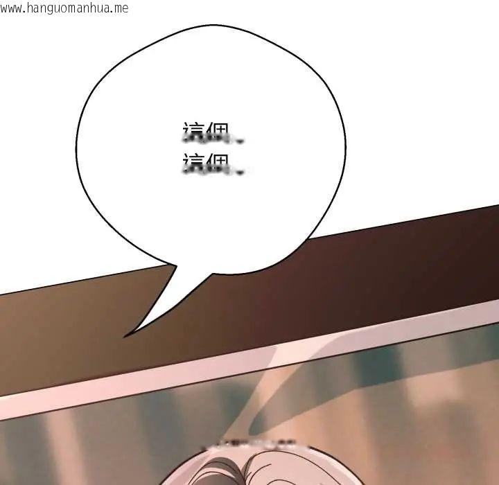韩国漫画黑帮千金养成记/刺龙刺凤的女友韩漫_黑帮千金养成记/刺龙刺凤的女友-第27话在线免费阅读-韩国漫画-第64张图片