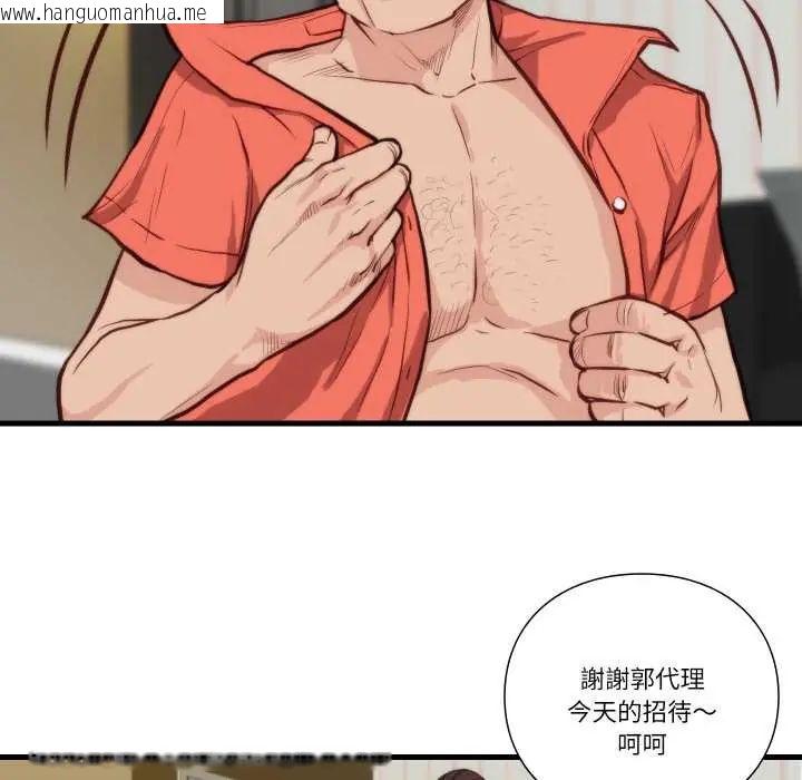 韩国漫画如果还有明天？韩漫_如果还有明天？-第10话在线免费阅读-韩国漫画-第12张图片
