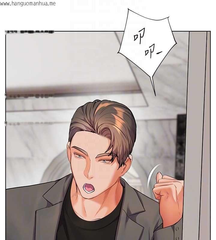 韩国漫画老师的亲密指导韩漫_老师的亲密指导-第100话-划「胸」为王策略在线免费阅读-韩国漫画-第85张图片