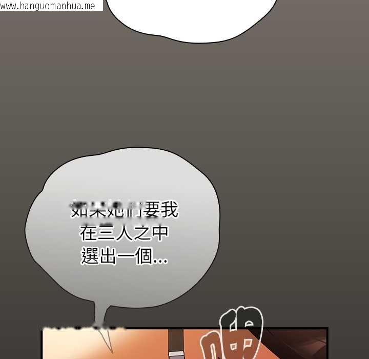 韩国漫画硬也要拍完韩漫_硬也要拍完-第41话在线免费阅读-韩国漫画-第121张图片