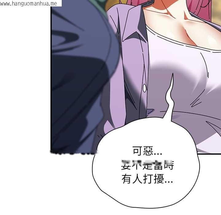 韩国漫画硬也要拍完韩漫_硬也要拍完-第41话在线免费阅读-韩国漫画-第82张图片