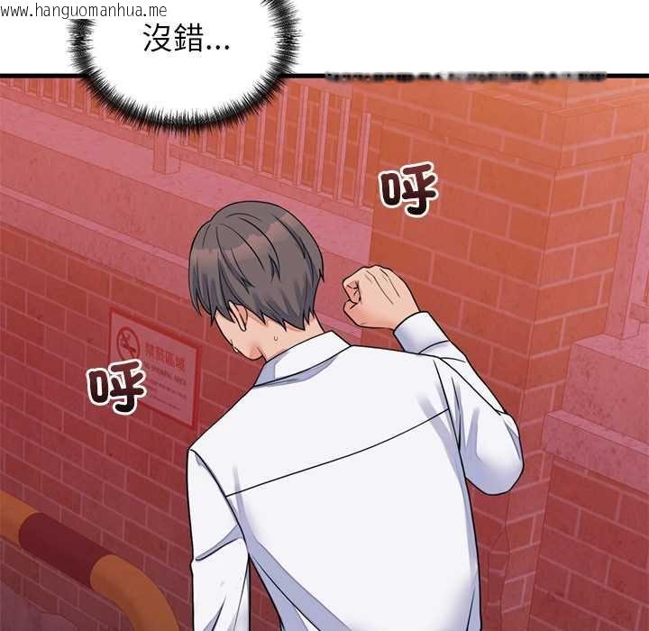 韩国漫画少爷的替身韩漫_少爷的替身-第53话在线免费阅读-韩国漫画-第50张图片