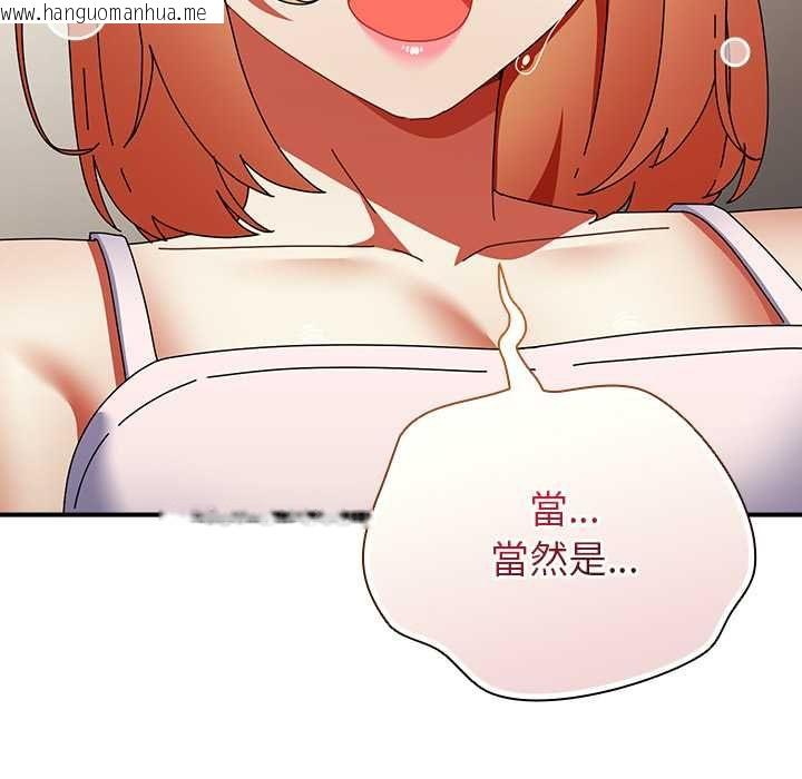 韩国漫画硬也要拍完韩漫_硬也要拍完-第41话在线免费阅读-韩国漫画-第166张图片
