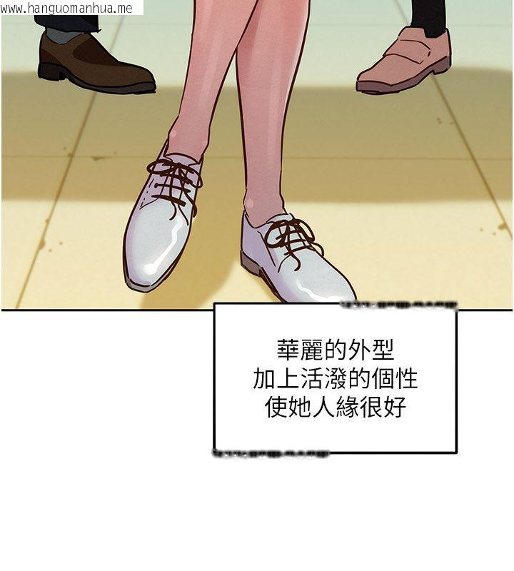 韩国漫画她们的最爱.ZIP韩漫_她们的最爱.ZIP-第1话-保守派的震撼教育在线免费阅读-韩国漫画-第96张图片