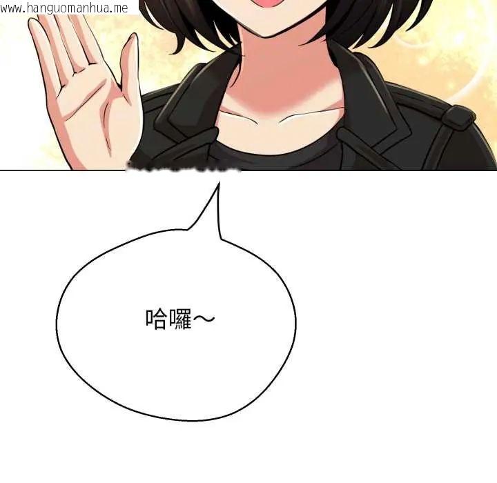 韩国漫画黑帮千金养成记/刺龙刺凤的女友韩漫_黑帮千金养成记/刺龙刺凤的女友-第27话在线免费阅读-韩国漫画-第201张图片