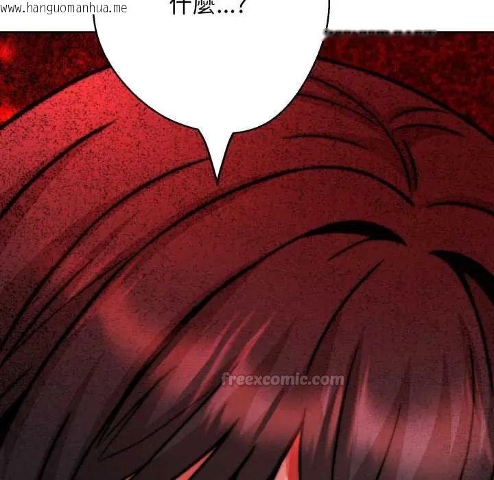 韩国漫画黑帮千金养成记/刺龙刺凤的女友韩漫_黑帮千金养成记/刺龙刺凤的女友-第27话在线免费阅读-韩国漫画-第210张图片