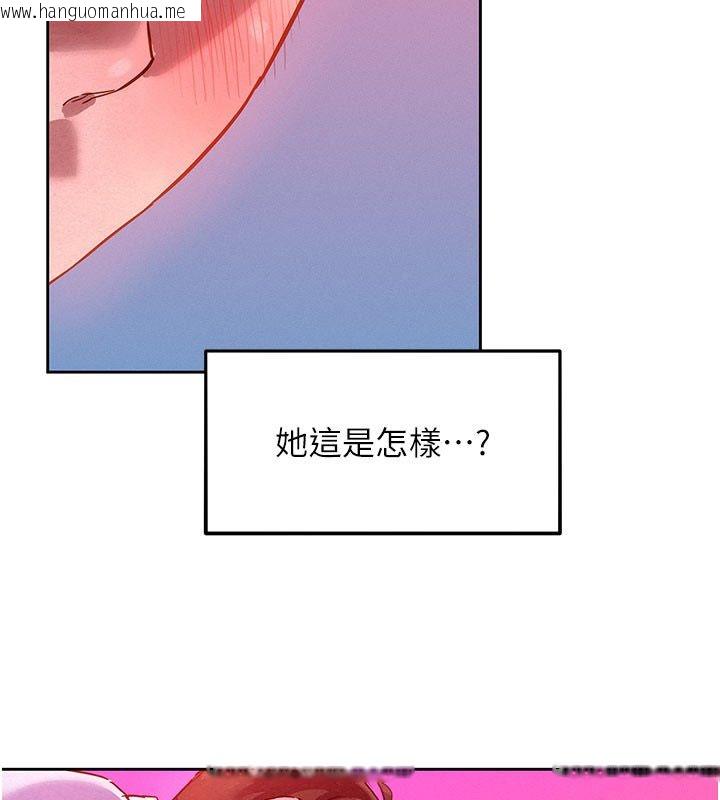 韩国漫画她们的最爱.ZIP韩漫_她们的最爱.ZIP-第2话-互相意淫在线免费阅读-韩国漫画-第2张图片