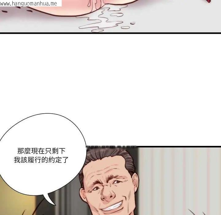 韩国漫画如果还有明天？韩漫_如果还有明天？-第10话在线免费阅读-韩国漫画-第11张图片