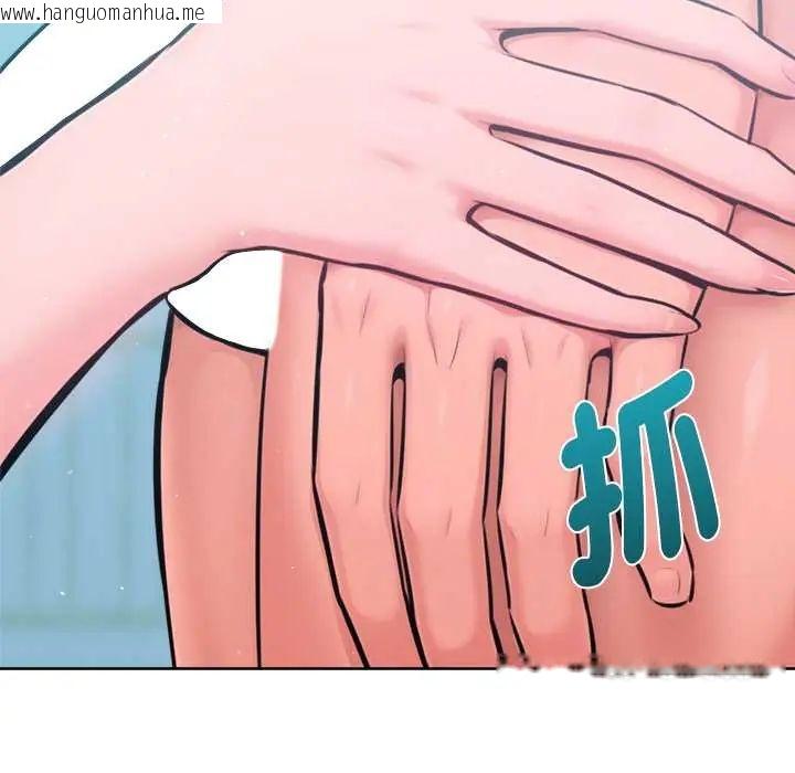 韩国漫画不只是朋友韩漫_不只是朋友-第14话在线免费阅读-韩国漫画-第26张图片