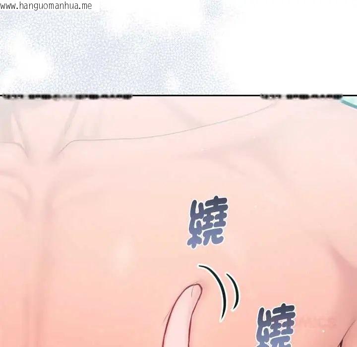 韩国漫画不只是朋友韩漫_不只是朋友-第14话在线免费阅读-韩国漫画-第48张图片