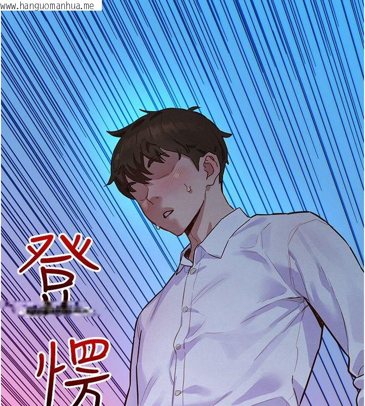 韩国漫画她们的最爱.ZIP韩漫_她们的最爱.ZIP-第1话-保守派的震撼教育在线免费阅读-韩国漫画-第209张图片