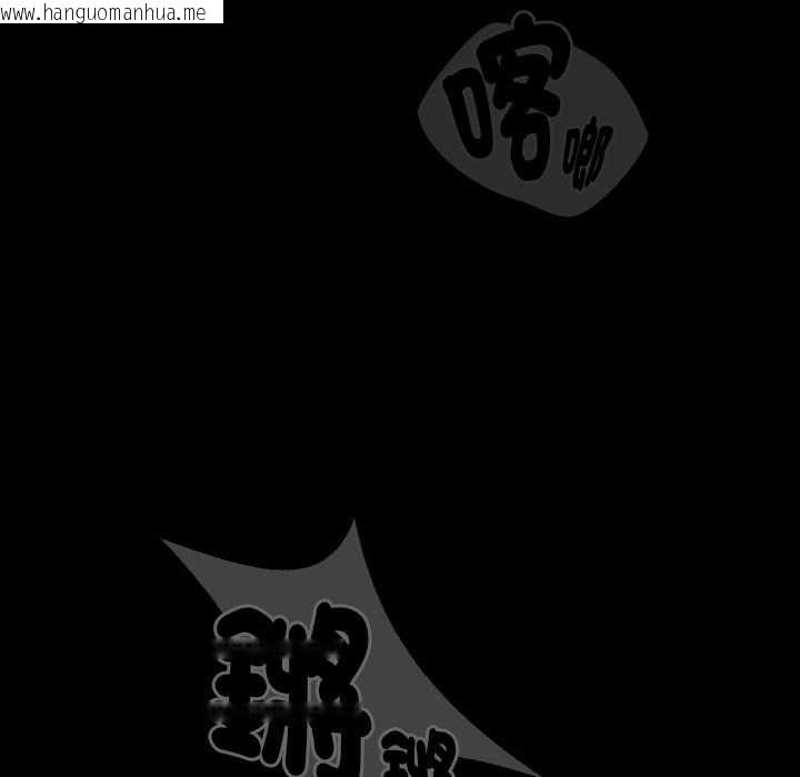韩国漫画硬也要拍完韩漫_硬也要拍完-第41话在线免费阅读-韩国漫画-第126张图片