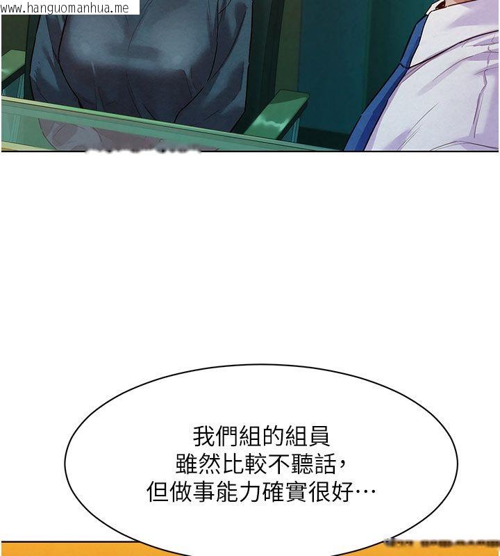 韩国漫画她们的最爱.ZIP韩漫_她们的最爱.ZIP-第3话-你想射后不理吗…?在线免费阅读-韩国漫画-第127张图片