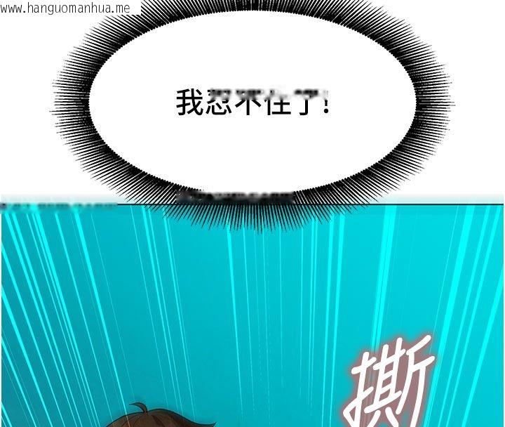 韩国漫画她们的最爱.ZIP韩漫_她们的最爱.ZIP-第4话-真人重现性幻想在线免费阅读-韩国漫画-第73张图片