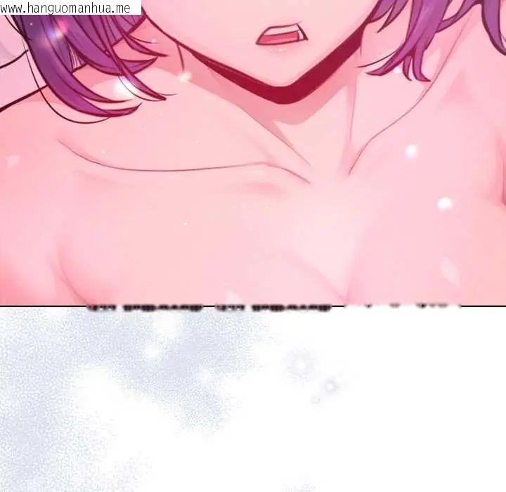 韩国漫画不只是朋友韩漫_不只是朋友-第14话在线免费阅读-韩国漫画-第47张图片