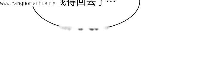 韩国漫画她们的最爱.ZIP韩漫_她们的最爱.ZIP-第1话-保守派的震撼教育在线免费阅读-韩国漫画-第160张图片