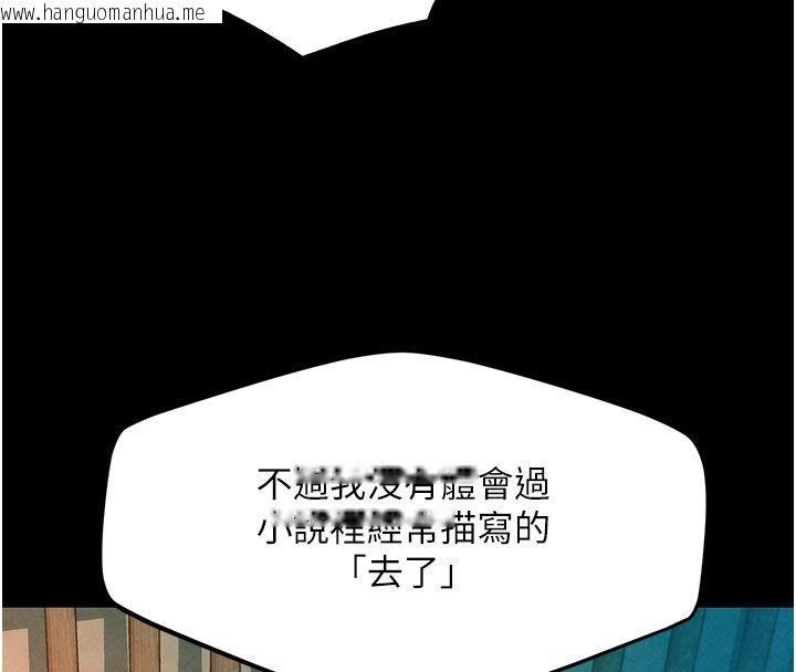 韩国漫画她们的最爱.ZIP韩漫_她们的最爱.ZIP-第3话-你想射后不理吗…?在线免费阅读-韩国漫画-第55张图片