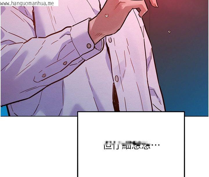 韩国漫画她们的最爱.ZIP韩漫_她们的最爱.ZIP-第2话-互相意淫在线免费阅读-韩国漫画-第17张图片