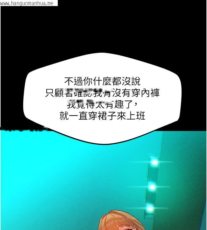韩国漫画她们的最爱.ZIP韩漫_她们的最爱.ZIP-第3话-你想射后不理吗…?在线免费阅读-韩国漫画-第69张图片