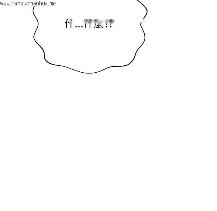 韩国漫画黑帮千金养成记/刺龙刺凤的女友韩漫_黑帮千金养成记/刺龙刺凤的女友-第27话在线免费阅读-韩国漫画-第185张图片