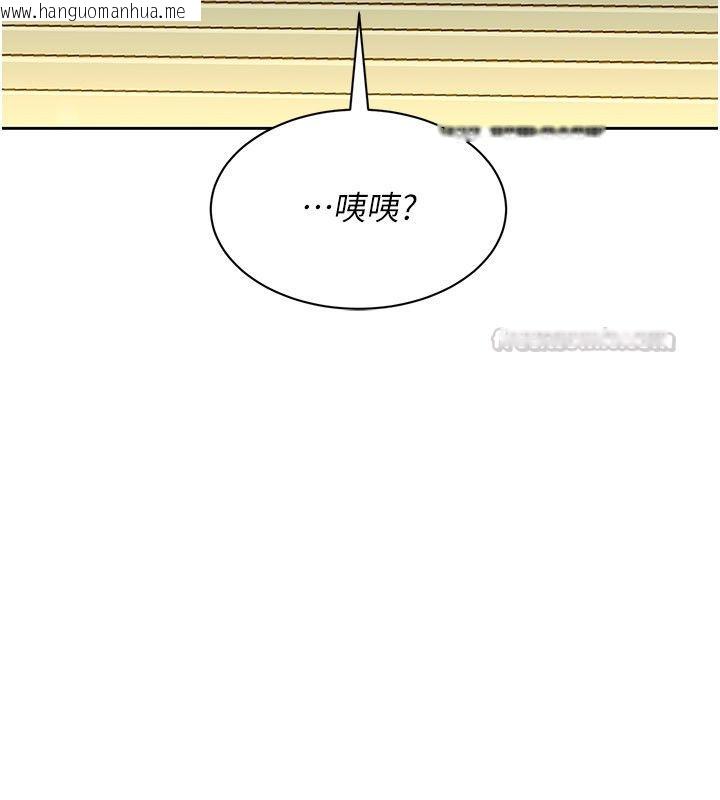 韩国漫画她们的最爱.ZIP韩漫_她们的最爱.ZIP-第1话-保守派的震撼教育在线免费阅读-韩国漫画-第45张图片