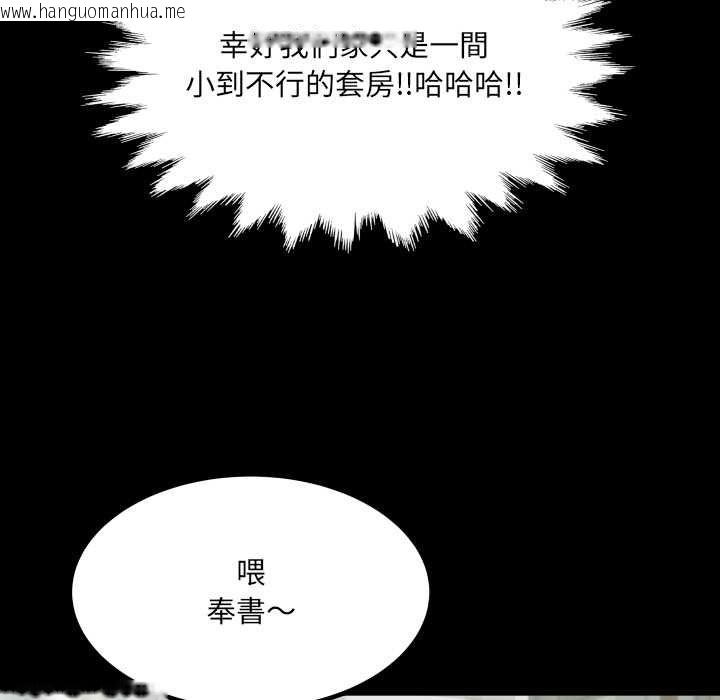 韩国漫画房间里的心跳/有她的小套房韩漫_房间里的心跳/有她的小套房-第35话在线免费阅读-韩国漫画-第14张图片