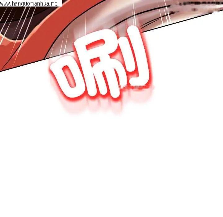 韩国漫画黑帮千金养成记/刺龙刺凤的女友韩漫_黑帮千金养成记/刺龙刺凤的女友-第27话在线免费阅读-韩国漫画-第137张图片