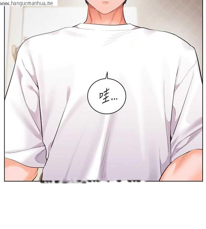 韩国漫画老师的亲密指导韩漫_老师的亲密指导-第100话-划「胸」为王策略在线免费阅读-韩国漫画-第65张图片
