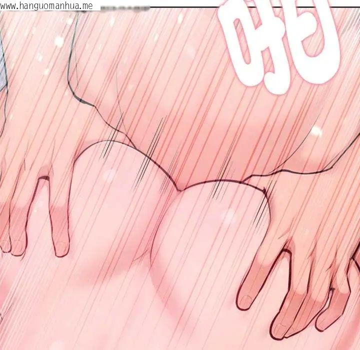 韩国漫画不只是朋友韩漫_不只是朋友-第14话在线免费阅读-韩国漫画-第123张图片