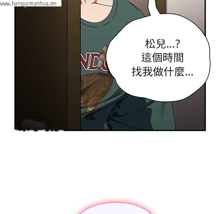 韩国漫画硬也要拍完韩漫_硬也要拍完-第41话在线免费阅读-韩国漫画-第187张图片