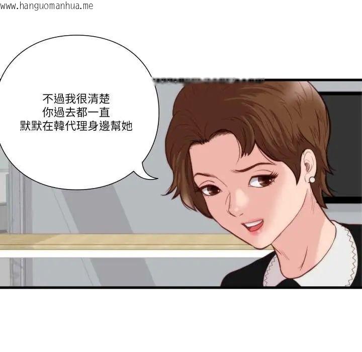 韩国漫画如果还有明天？韩漫_如果还有明天？-第10话在线免费阅读-韩国漫画-第65张图片