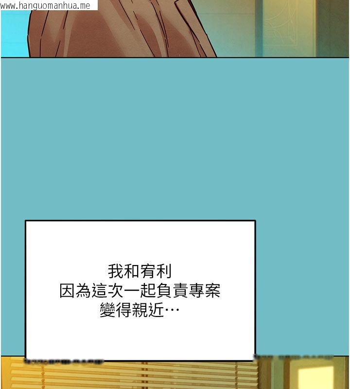 韩国漫画她们的最爱.ZIP韩漫_她们的最爱.ZIP-第5话-别把我当情趣用品在线免费阅读-韩国漫画-第133张图片