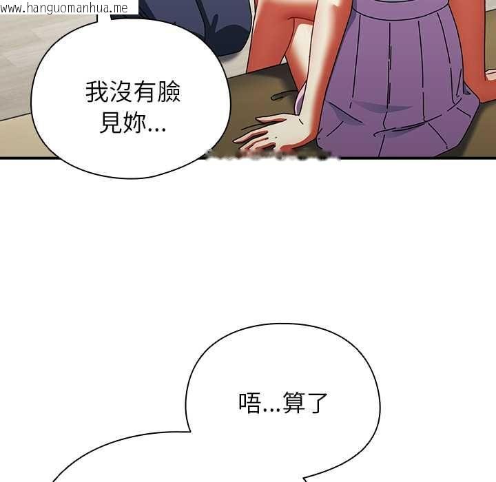 韩国漫画硬也要拍完韩漫_硬也要拍完-第41话在线免费阅读-韩国漫画-第144张图片