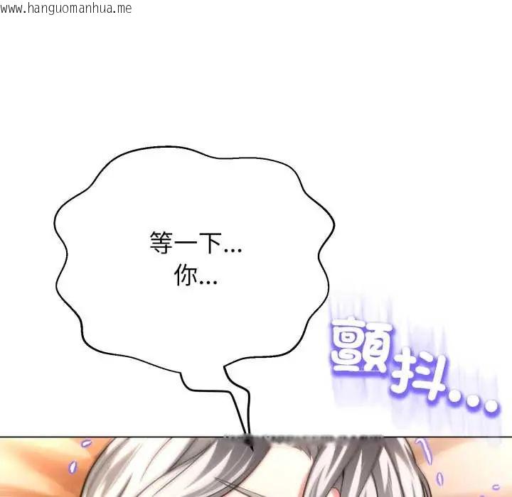 韩国漫画黑帮千金养成记/刺龙刺凤的女友韩漫_黑帮千金养成记/刺龙刺凤的女友-第27话在线免费阅读-韩国漫画-第138张图片