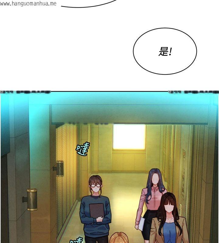 韩国漫画她们的最爱.ZIP韩漫_她们的最爱.ZIP-第3话-你想射后不理吗…?在线免费阅读-韩国漫画-第144张图片