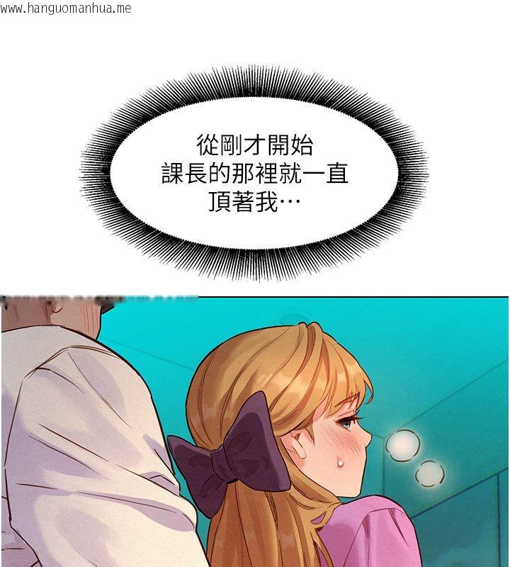 韩国漫画她们的最爱.ZIP韩漫_她们的最爱.ZIP-第4话-真人重现性幻想在线免费阅读-韩国漫画-第84张图片