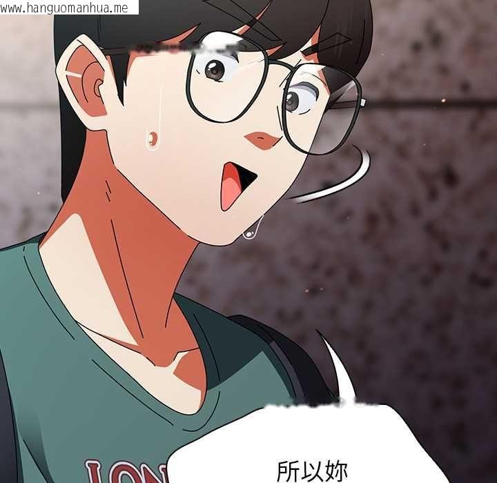 韩国漫画硬也要拍完韩漫_硬也要拍完-第41话在线免费阅读-韩国漫画-第35张图片