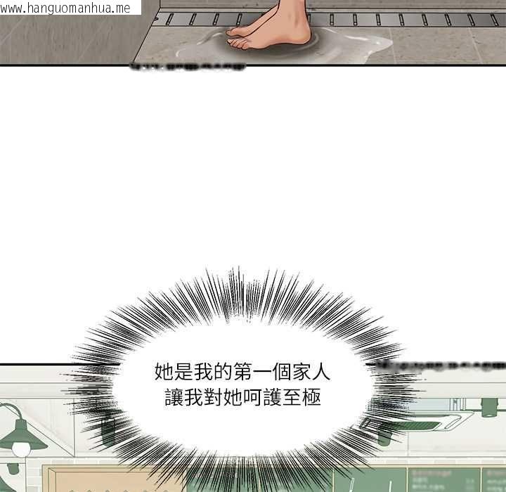 韩国漫画财阀家的女婿韩漫_财阀家的女婿-第81话在线免费阅读-韩国漫画-第134张图片