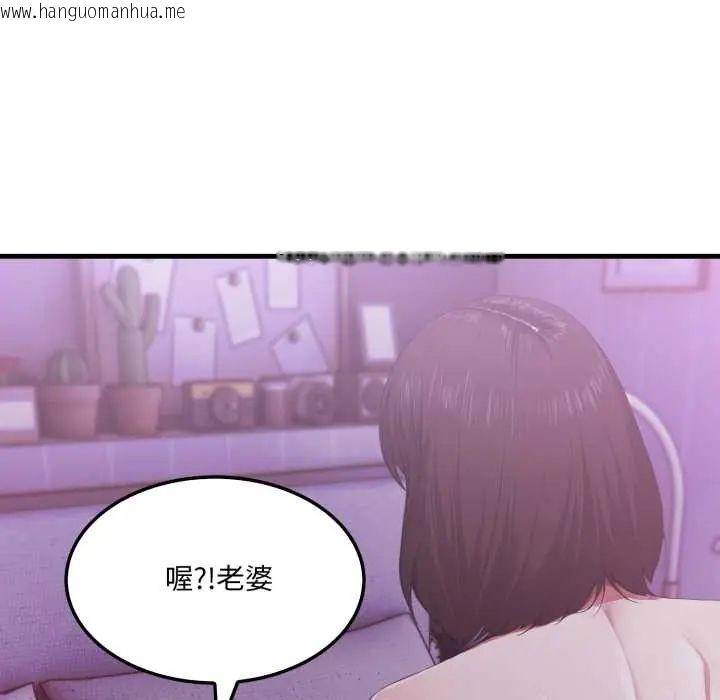 韩国漫画新都市人妻的秘密社团韩漫_新都市人妻的秘密社团-第6话在线免费阅读-韩国漫画-第22张图片