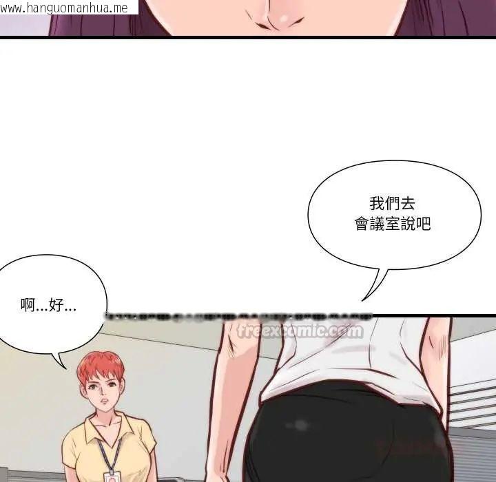 韩国漫画如果还有明天？韩漫_如果还有明天？-第10话在线免费阅读-韩国漫画-第30张图片