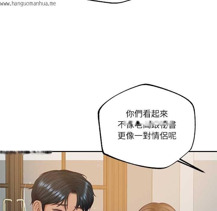 韩国漫画财阀家的女婿韩漫_财阀家的女婿-第81话在线免费阅读-韩国漫画-第43张图片