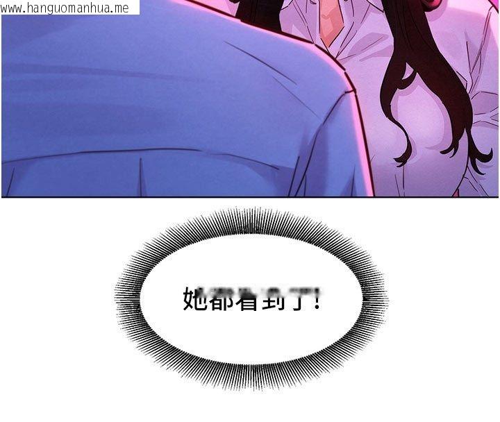 韩国漫画她们的最爱.ZIP韩漫_她们的最爱.ZIP-第3话-你想射后不理吗…?在线免费阅读-韩国漫画-第13张图片